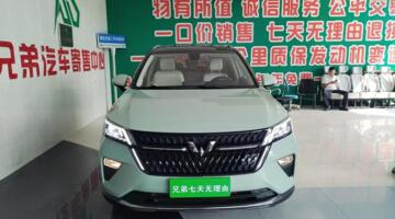 Маленькое фото WULING XINGCHEN